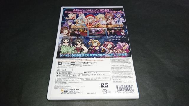 Wii トウィンクル クイーン / トウィンクルクイーン 説明書無し < ゲーム本体/ソフト  Wii トウィンクル クイーン / トウィンクルクイーン 説明書無し < ゲーム本体/ソフトの
