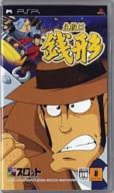 PSPソフト ドラスロット 主役は銭形 - < ゲーム本体/ソフト  PSPソフト ドラスロット 主役は銭形 -  < ゲーム本体/ソフトの