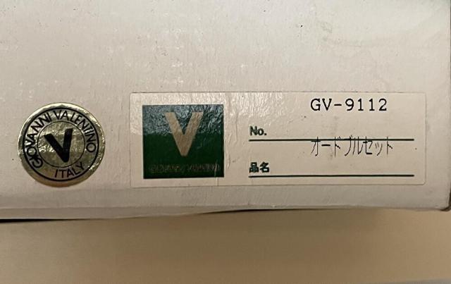 ■未使用【VALENTINO/ジョバンニ バレンチノ】オードブセット■ < インテリア/ライフ  ■未使用【VALENTINO/ジョバンニ バレンチノ】オードブセット■ < インテリア/ライフの