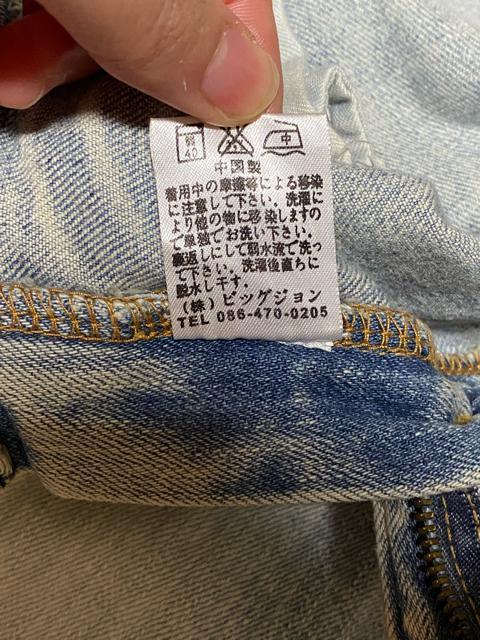 ビッグジョン☆サマージーンズ☆ < ブランド  ビッグジョン☆サマージーンズ☆ < ブランドの