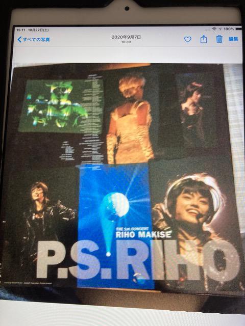 レーザーディスク 牧瀬里穂 / P.S. RIHO < タレントグッズ  レーザーディスク 牧瀬里穂 / P.S. RIHO < タレントグッズの