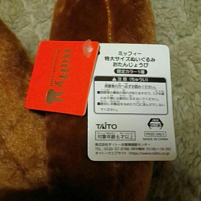 ~btB[TCYʂ 񂶂傤с