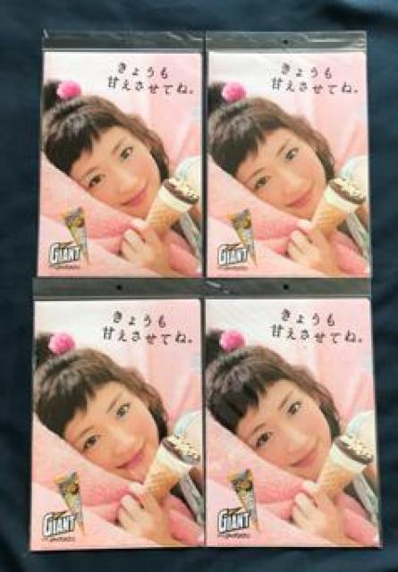 〇 綾瀬はるか 未開封品「グリコ クリアファイル」 < タレントグッズ  〇 綾瀬はるか 未開封品「グリコ クリアファイル」  < タレントグッズの