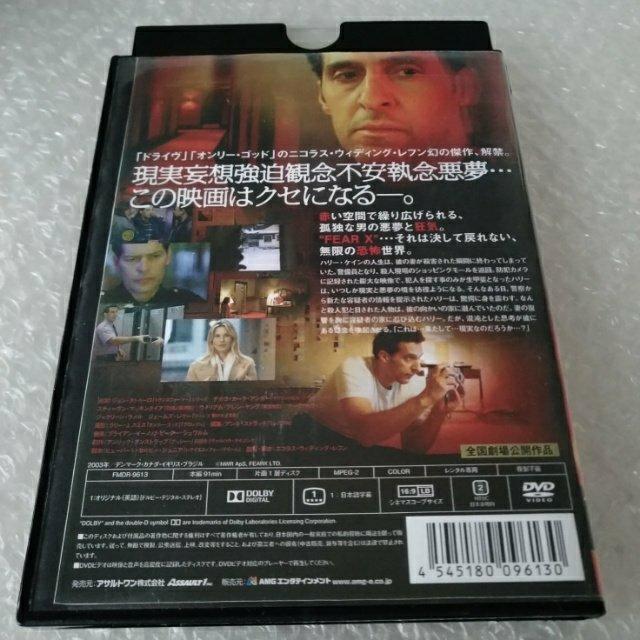 DVD「フィアー・エックス」レンタル落ち < CD/DVD/ビデオ  DVD「フィアー・エックス」レンタル落ち < CD/DVD/ビデオの