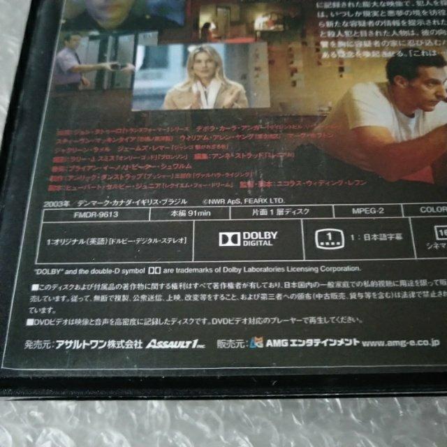 DVD「フィアー・エックス」レンタル落ち < CD/DVD/ビデオ  DVD「フィアー・エックス」レンタル落ち < CD/DVD/ビデオの