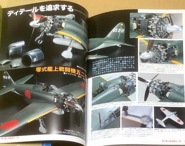 月刊 Model Art 2001.10 No.594 特集 零式艦上戦闘機五ニ型 < ホビー  月刊 Model Art 2001.10 No.594 特集 零式艦上戦闘機五ニ型 < ホビーの