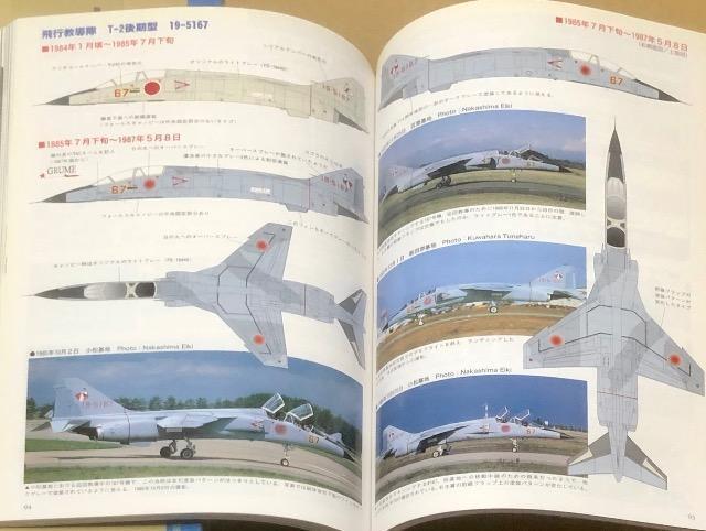 月刊 Model Art 2001.10 No.594 特集 零式艦上戦闘機五ニ型 < ホビー  月刊 Model Art 2001.10 No.594 特集 零式艦上戦闘機五ニ型 < ホビーの