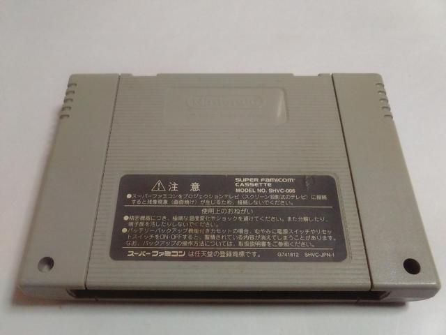 SFC/【5本迄送料180円!!】すーぱー忍者くん≪匿名らくらく定額便≫〈メンテ済み♪〉【ソフトのみ】↓ご落札価格↓ < ゲーム本体/ソフト  SFC/【5本迄送料180円!!】すーぱー忍者くん≪匿名らくらく定額便≫〈メンテ済み♪〉【ソフトのみ】↓ご落札価格↓ < ゲーム本体/ソフトの