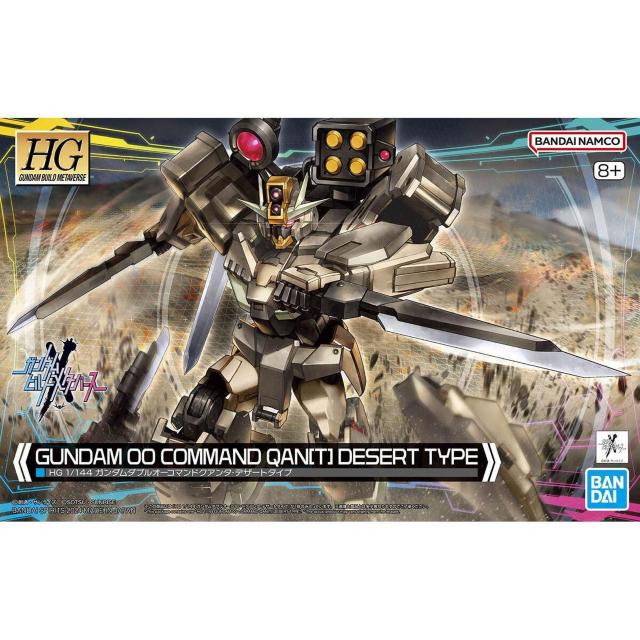 HG 1/144 ガンダムダブルオーコマンドクアンタ・デザートタイプ < ホビー  HG 1/144 ガンダムダブルオーコマンドクアンタ・デザートタイプ  < ホビーの