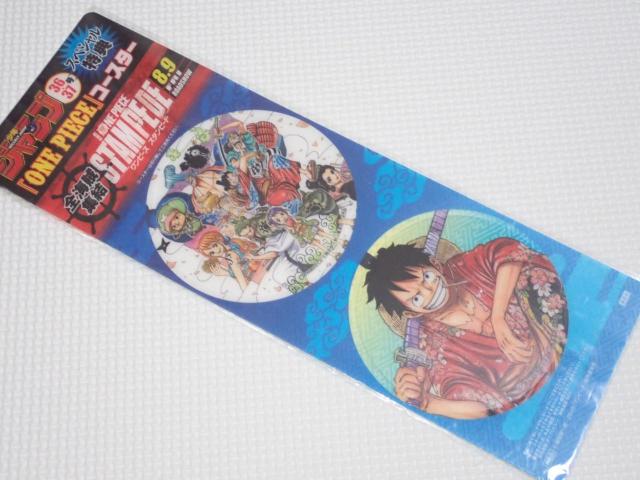 ONE PIECE 少年ジャンプ コースター スタンピード★新品未開封 < アニメ/コミック/キャラクター  ONE PIECE 少年ジャンプ コースター スタンピード★新品未開封  < アニメ/コミック/キャラクターの
