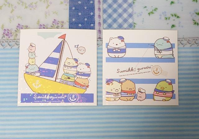 ■シールコレクション■~すみっコぐらし~2枚(No.15・16)マリン < インテリア/ライフ ■シールコレクション■~すみっコぐらし~2枚(No.15・16)マリン < インテリア/ライフの