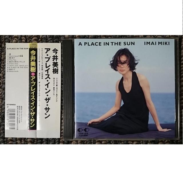 KF  今井美樹  A PLACE IN THE SUN  ア・プレイス・イン・ザ・サン 帯付き < タレントグッズ  KF  今井美樹  A PLACE IN THE SUN  ア・プレイス・イン・ザ・サン 帯付き  < タレントグッズの