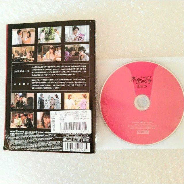 DVD「不信のとき ウーマン・ウォーズ 全6巻/米倉涼子」レンタル落ち < CD/DVD/ビデオ  DVD「不信のとき ウーマン・ウォーズ 全6巻/米倉涼子」レンタル落ち < CD/DVD/ビデオの