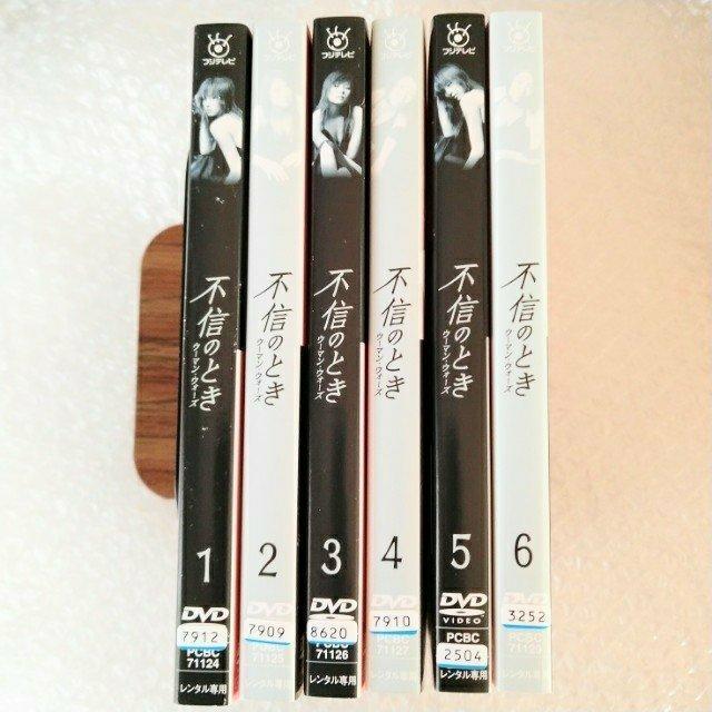 DVD「不信のとき ウーマン・ウォーズ 全6巻/米倉涼子」レンタル落ち < CD/DVD/ビデオ  DVD「不信のとき ウーマン・ウォーズ 全6巻/米倉涼子」レンタル落ち < CD/DVD/ビデオの