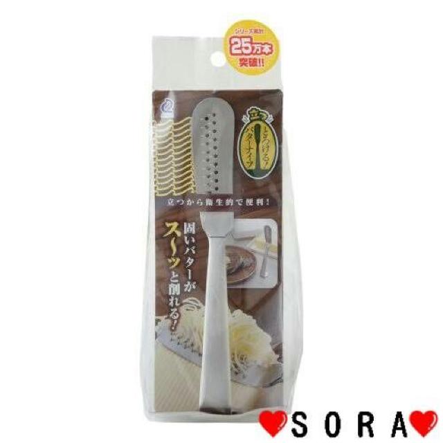 Vs̐El{ ӂӂ ؏ɍ킮   IƂ낯o^[iCt  CeA/Ct 