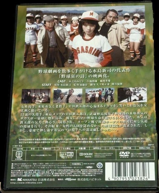 ZDVD싅̎1977HD}X^[Ł؃m݂ǂ  CD/DVD/rfI 