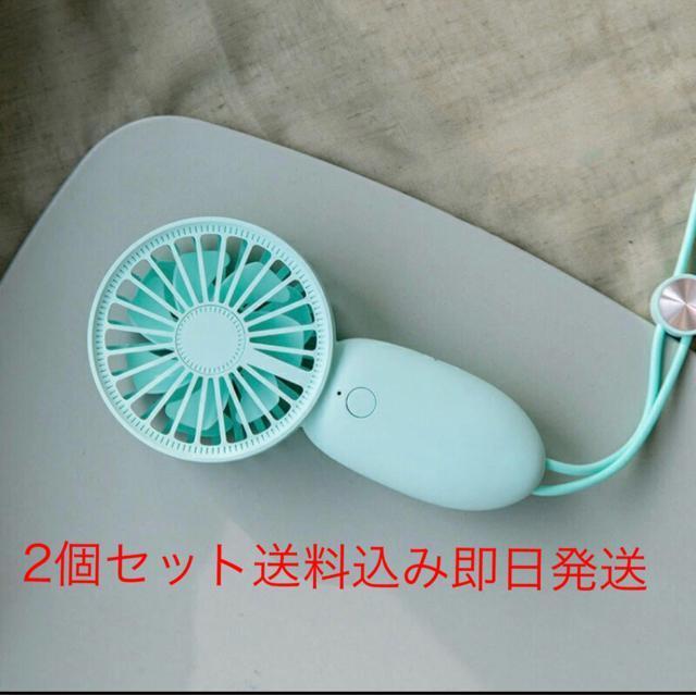 2個セット手持ち扇風機 ハンディーファン 携帯扇風機 可愛い 小型 軽量 5段階風量ミニ扇風機 熱中症対策 ポータブル送風機 水色 < 女性ファッション  2個セット手持ち扇風機 ハンディーファン 携帯扇風機 可愛い 小型 軽量 5段階風量ミニ扇風機 熱中症対策 ポータブル送風機 水色  < 女性ファッションの