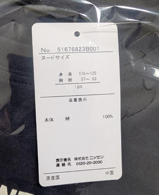 120★綿100%★ネイビーTシャツチュニック★新品★送料無料 < キッズ/ベビー 120★綿100%★ネイビーTシャツチュニック★新品★送料無料 < キッズ/ベビーの