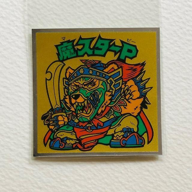 �r�b�N���}���`��10 ���X�^�[�o  �� �z�r�[�� 