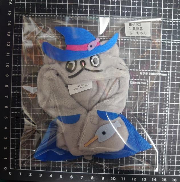 【定形外送料無料】ガチャガチャ○『ねこのぶーちゃんのケープ』異世界ぶーちゃん < ホビー 【定形外送料無料】ガチャガチャ○『ねこのぶーちゃんのケープ』異世界ぶーちゃん < ホビーの