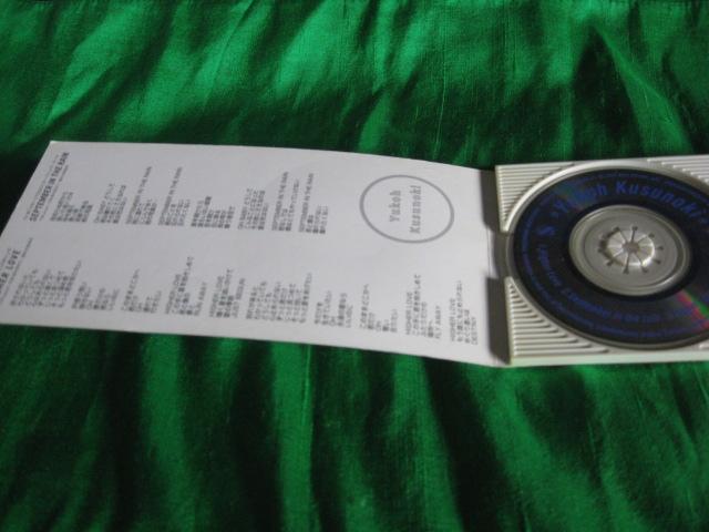 楠木勇有行 Higher Love < CD/DVD/ビデオ 楠木勇有行 Higher Love < CD/DVD/ビデオの