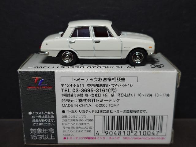 g~J~ebhBe[WLV-16UxbgPROO