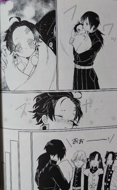 鬼滅の刃同人誌《冨岡義勇×竈門炭治郎》2冊セット < アニメ/コミック/キャラクター  鬼滅の刃同人誌《冨岡義勇×竈門炭治郎》2冊セット < アニメ/コミック/キャラクターの