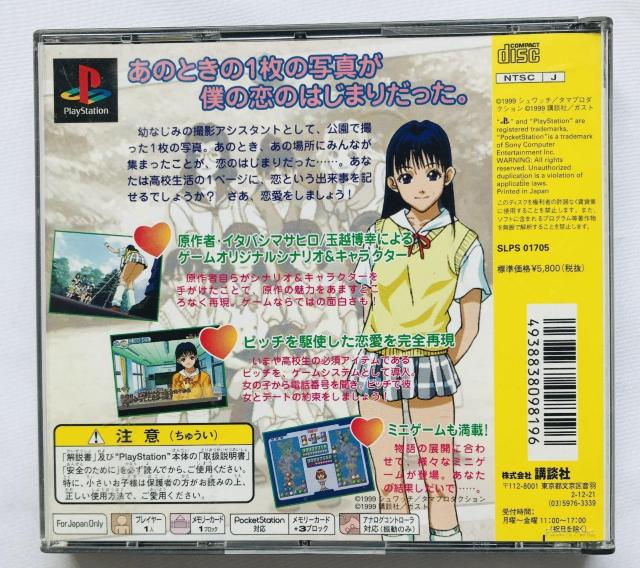 ボーイズ ビー セカンド シーズン 帯 PS BOYS BE… 2nd Season with Obi < ゲーム本体/ソフト ボーイズ ビー セカンド シーズン 帯 PS BOYS BE… 2nd Season with Obi < ゲーム本体/ソフトの