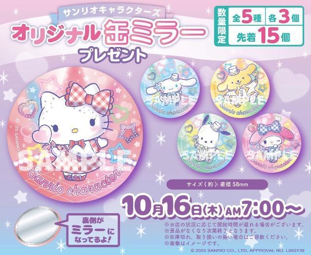 ʃ~[@LeB@nbs[@r[YXgbv@n[LeB@gp@J   t@bV 