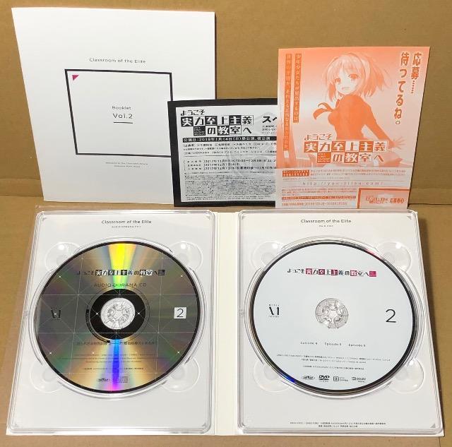 ようこそ実力至上主義の教室へ 全4巻 DVD < CD/DVD/ビデオ  ようこそ実力至上主義の教室へ 全4巻 DVD < CD/DVD/ビデオの