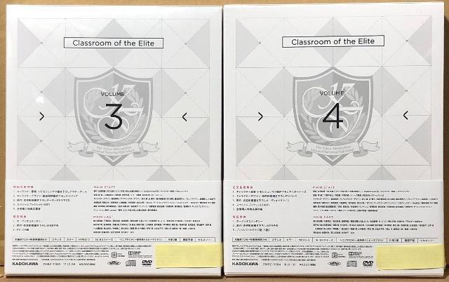 ようこそ実力至上主義の教室へ 全4巻 DVD < CD/DVD/ビデオ  ようこそ実力至上主義の教室へ 全4巻 DVD < CD/DVD/ビデオの