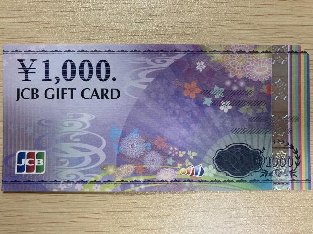 JCBギフトカード 1000円 < チケット/金券  JCBギフトカード 1000円  < チケット/金券の