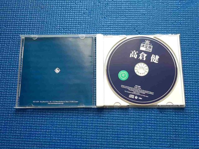CD 決定版 2016 高倉健 < CD/DVD/ビデオ CD 決定版 2016 高倉健 < CD/DVD/ビデオの
