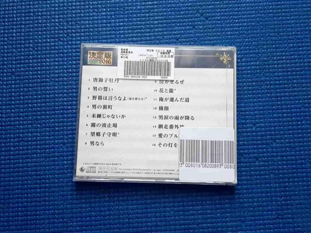 CD 決定版 2016 高倉健 < CD/DVD/ビデオ CD 決定版 2016 高倉健 < CD/DVD/ビデオの
