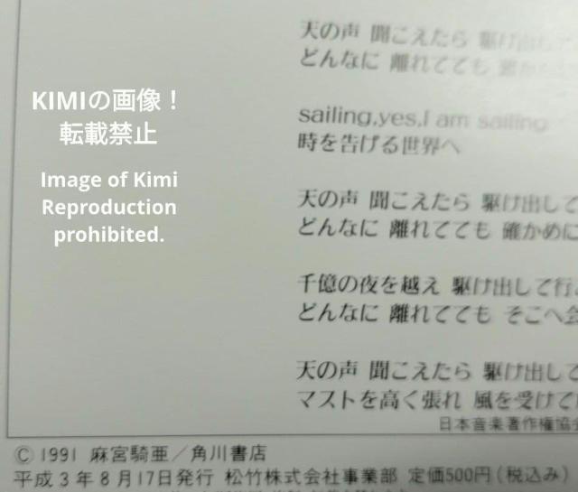 TCgrEX f ptbg { 1991 { R xaY erʍ~ Silent Mobius Movie Pa  zr[ 