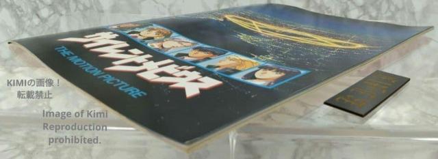 TCgrEX f ptbg { 1991 { R xaY erʍ~ Silent Mobius Movie Pa  zr[ 