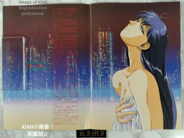 TCgrEX f ptbg { 1991 { R xaY erʍ~ Silent Mobius Movie Pa  zr[ 