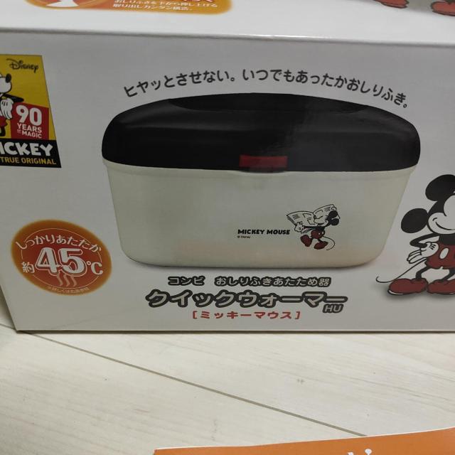 Combi �~�b�L�[�}�E�X ������ӂ��E�H�[�}�[ �� �L�b�Y/�x�r�[�� 