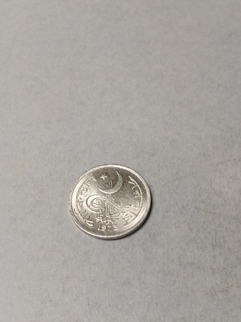 パキスタン1パイサ1973年 < ホビー パキスタン1パイサ1973年 < ホビーの