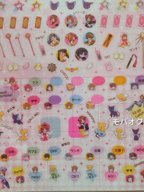 �J�[�h�L���v�^�[������E�X�P�W���[���E�V�[���E�v�`�V�[���E�������q �� �A�j��/�R�~�b�N/�L�����N�^�[�� 