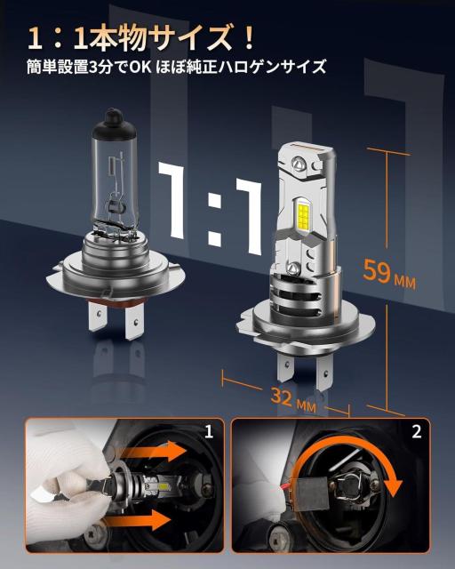 H7 LEDヘッドライト最新7535 CSP フォグランプ ポン付け 12V24V兼用 < 自動車/バイク H7 LEDヘッドライト最新7535 CSP フォグランプ ポン付け 12V24V兼用 < 自動車/バイク