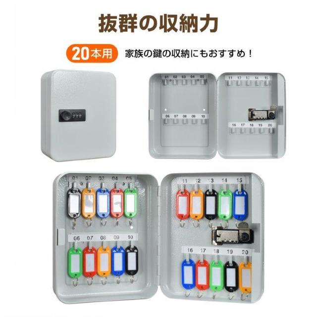 �L�[�{�b�N�X �Ǌ|�� 20�{ ���{�b�N�X �_�C���� �Ïؔԍ� ���[ �Z�L�����e�B�{�b�N�X ���� �I�t�B�X ��� �� �C���e���A/���C�t�� 