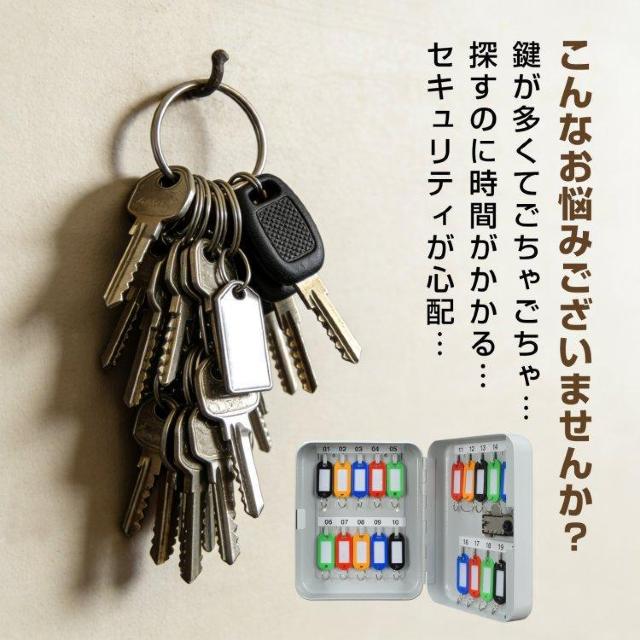 �L�[�{�b�N�X �Ǌ|�� 20�{ ���{�b�N�X �_�C���� �Ïؔԍ� ���[ �Z�L�����e�B�{�b�N�X ���� �I�t�B�X ��� �� �C���e���A/���C�t�� 