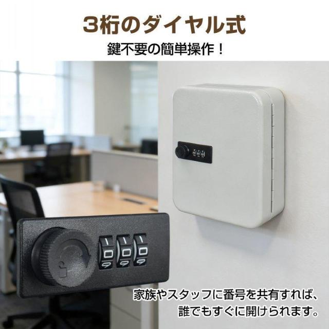 �L�[�{�b�N�X �Ǌ|�� 20�{ ���{�b�N�X �_�C���� �Ïؔԍ� ���[ �Z�L�����e�B�{�b�N�X ���� �I�t�B�X ��� �� �C���e���A/���C�t�� 