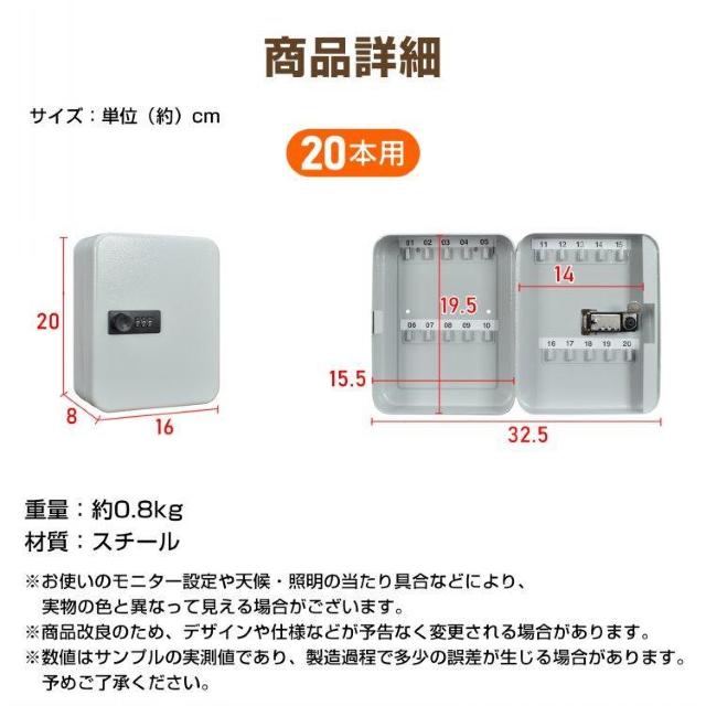 �L�[�{�b�N�X �Ǌ|�� 20�{ ���{�b�N�X �_�C���� �Ïؔԍ� ���[ �Z�L�����e�B�{�b�N�X ���� �I�t�B�X ��� �� �C���e���A/���C�t�� 