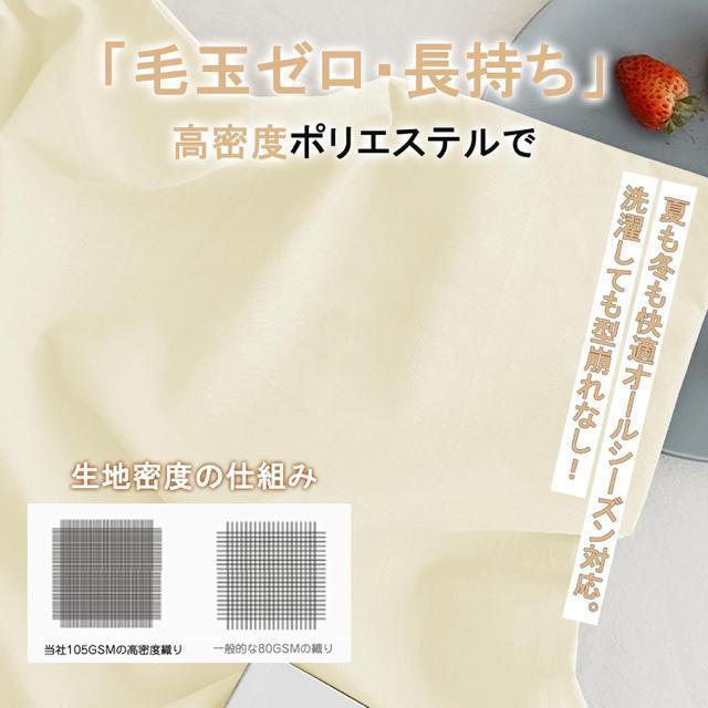 枕カバー 2枚セット ピーチスキン加工 封筒式 まくらカバー ピローケース 着脱簡単 抗菌防臭 吸湿速乾43x63cm アイボリー < インテリア/ライフ 枕カバー 2枚セット ピーチスキン加工 封筒式 まくらカバー ピローケース 着脱簡単 抗菌防臭 吸湿速乾43x63cm アイボリー < インテリア/ライフの