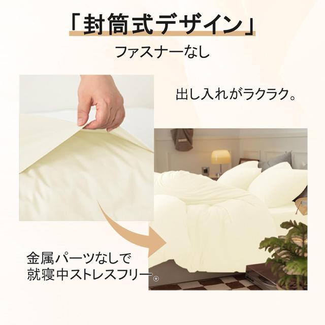 枕カバー 2枚セット ピーチスキン加工 封筒式 まくらカバー ピローケース 着脱簡単 抗菌防臭 吸湿速乾43x63cm アイボリー < インテリア/ライフ 枕カバー 2枚セット ピーチスキン加工 封筒式 まくらカバー ピローケース 着脱簡単 抗菌防臭 吸湿速乾43x63cm アイボリー < インテリア/ライフの