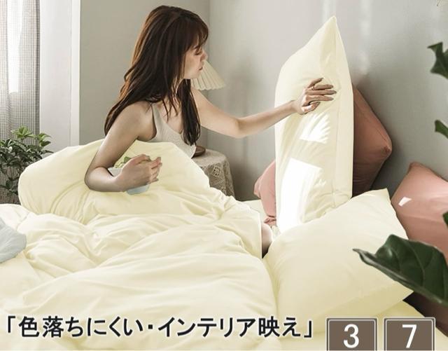 枕カバー 2枚セット ピーチスキン加工 封筒式 まくらカバー ピローケース 着脱簡単 抗菌防臭 吸湿速乾43x63cm アイボリー < インテリア/ライフ 枕カバー 2枚セット ピーチスキン加工 封筒式 まくらカバー ピローケース 着脱簡単 抗菌防臭 吸湿速乾43x63cm アイボリー < インテリア/ライフの