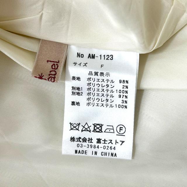 Amavel �A�}�x�� �m���̃~���t�B�[�� �W�����p�[�X�J�[�g F �� �u�����h�� 