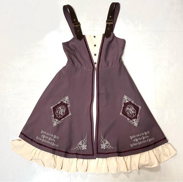 Amavel �A�}�x�� �m���̃~���t�B�[�� �W�����p�[�X�J�[�g F �� �u�����h�� 